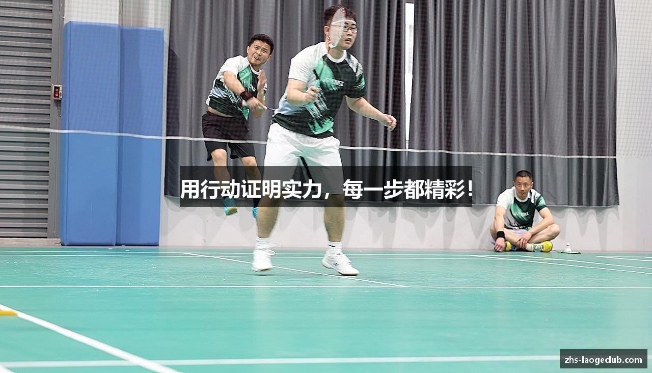 老哥俱乐部平台